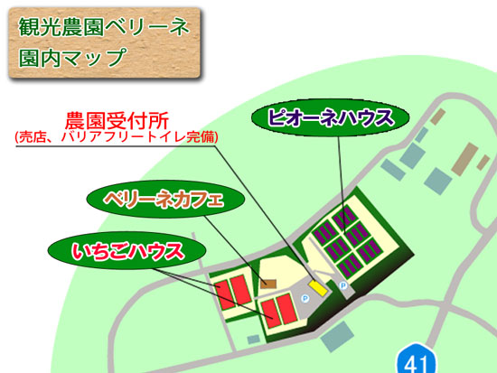 施設概要 島根県浜田市金城町 株式会社ベリーネ